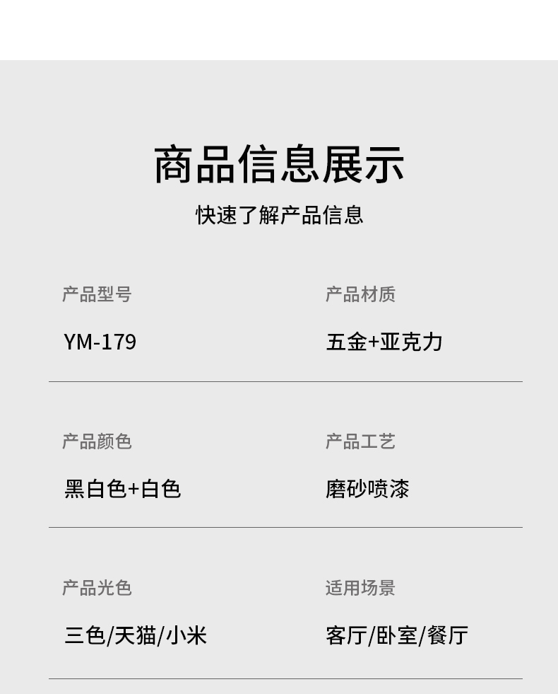 详情_17.jpg