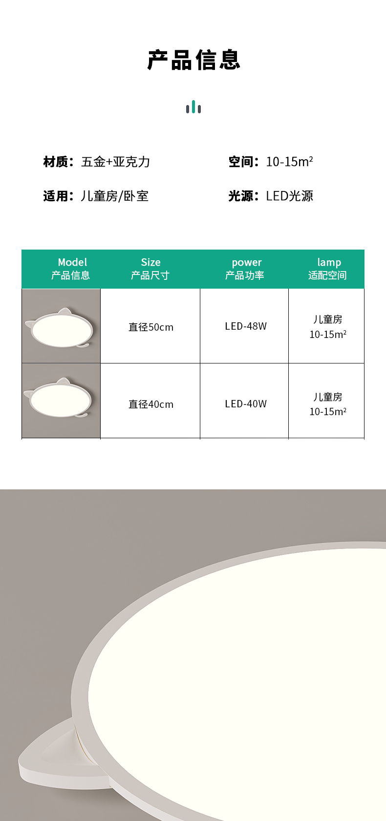详情_14.jpg