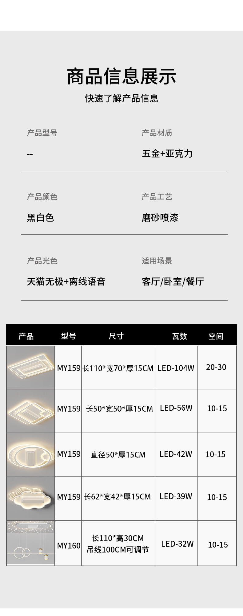详情_19.jpg