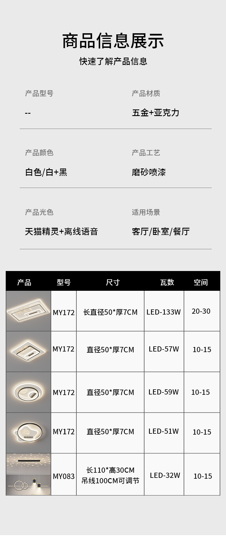 详情_17.jpg