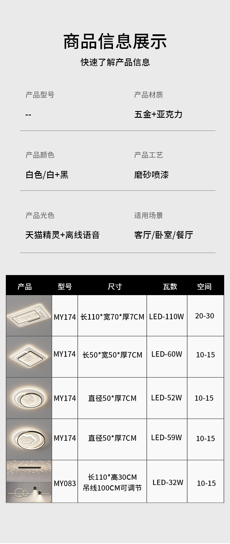 详情_17.jpg