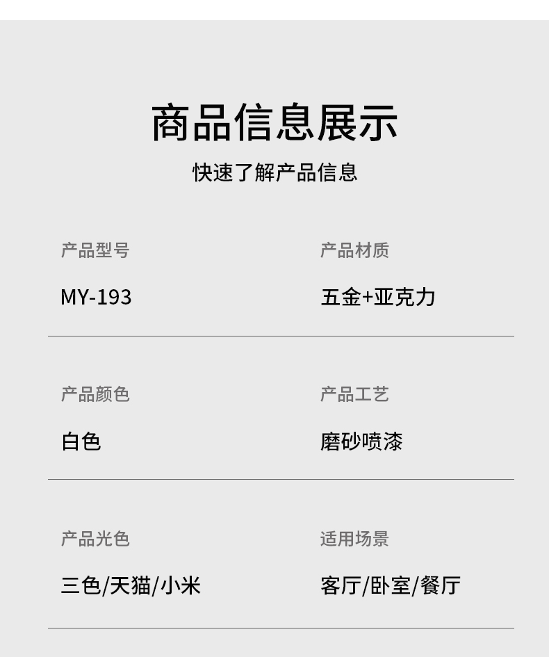 详情_20.jpg