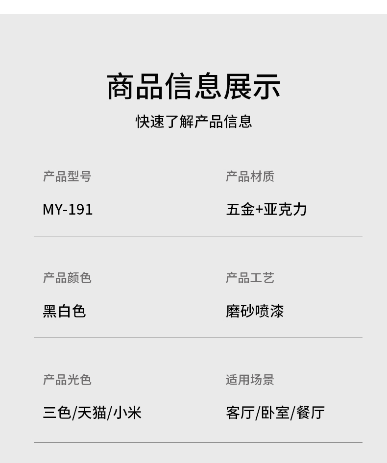 详情_20.jpg