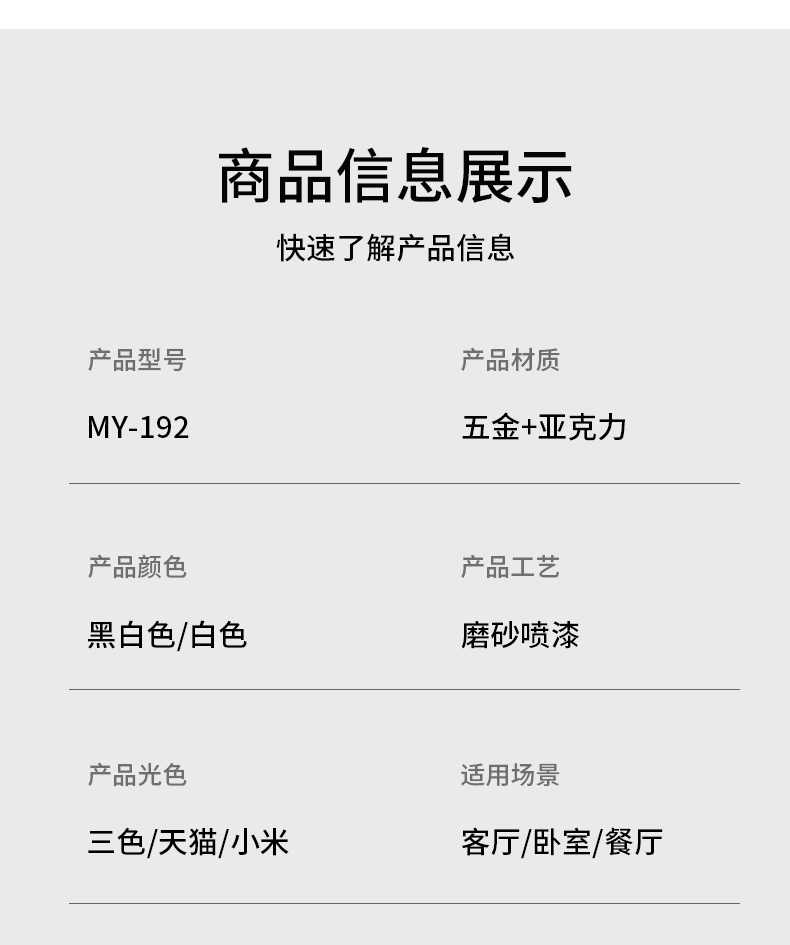 详情_20.jpg