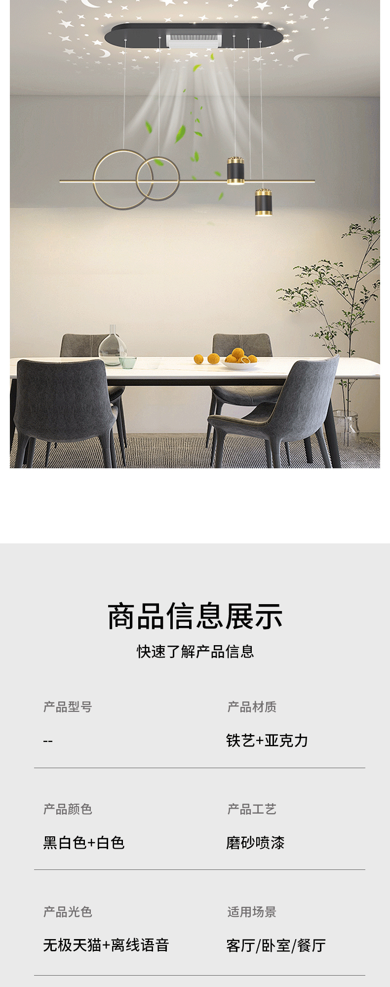 详情_18.jpg