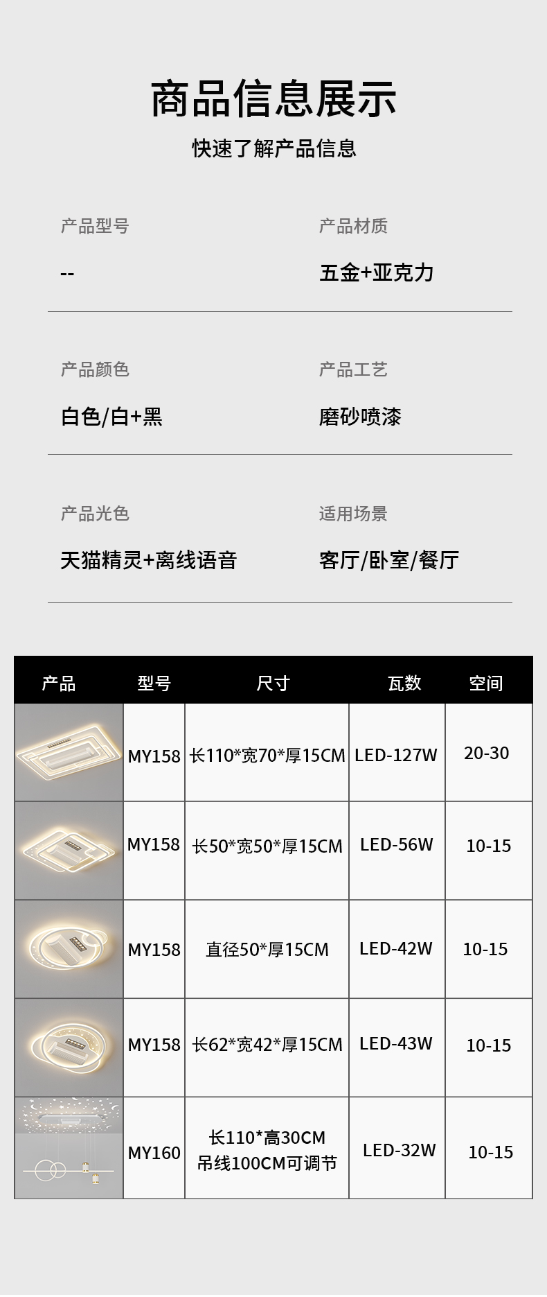 详情_17.jpg