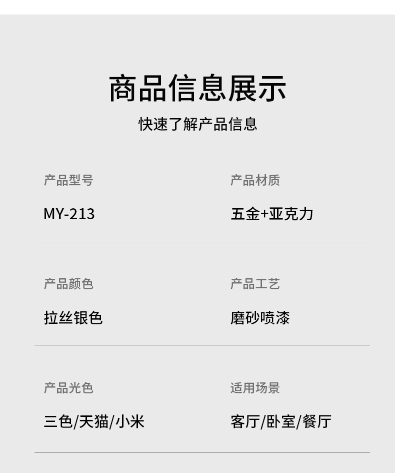详情_20.jpg
