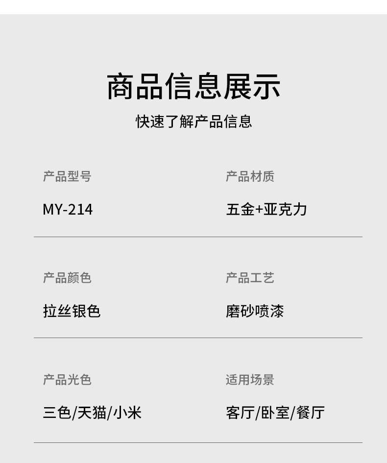 详情_20.jpg